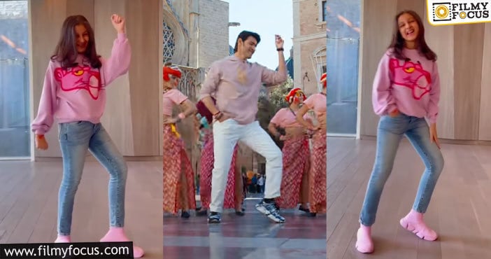 Mahesh Babu's daughter Sitara dances on 'kalaavathi' song