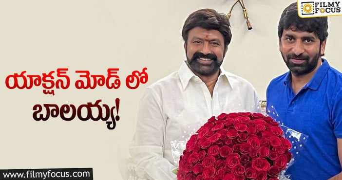 #NBK107.. బాలయ్య కొత్త సినిమా షూటింగ్ షురూ!