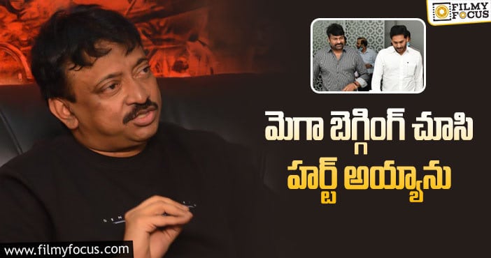 RGV: వైరల్ అవుతున్న వర్మ సంచలన ట్వీట్!