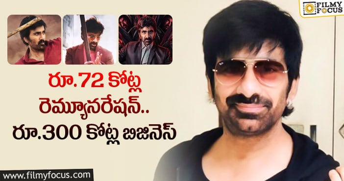 Ravi Teja: అబ్బో… రవితేజ లెక్క మామూలుగా లేదుగా..ఊర మాస్..!