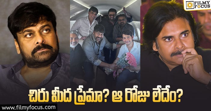 Tollywood: ఏపీలో పార్టీల హడావుడి ఇండస్ట్రీని ఇబ్బంది పెడుతోందా!