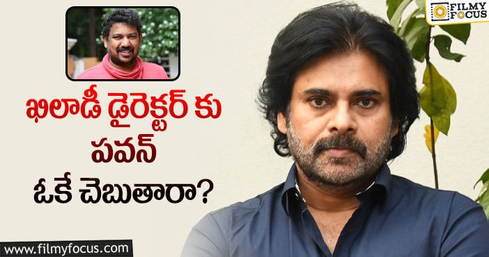 Pawan Kalyan: మరో సినిమాకు పవన్ గ్రీన్ సిగ్నల్ ఇస్తారా?