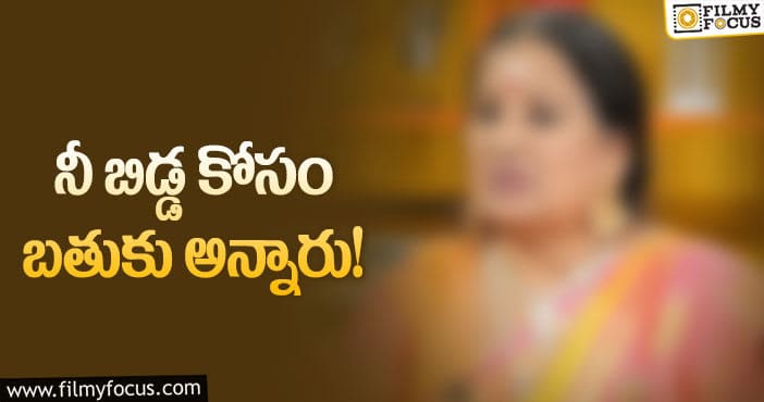 వర్షంలో చనిపోయి పడి ఉన్నారు.. ఎందుకో మరి