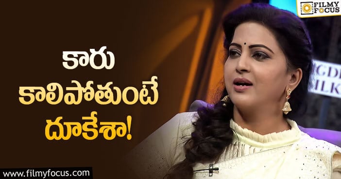 Actress Yamuna: లాక్‌ వేయలేదు.. అందుకే బతికిపోయా: యమున