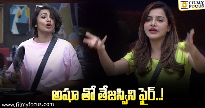 Bigg Boss Telugu OTT: ఇద్దరికీ అసలు గొడవ ఎందుకు జరిగింది..?