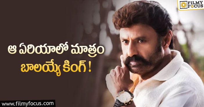 Balakrishna: ఆ హీరోలను వెనక్కు నెట్టేసిన బాలయ్య!