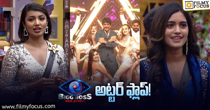 Bigg Boss Telugu OTT: ఓటీటీ లో బిగ్ బాస్ ఫ్లాప్ అవ్వడానికి కారణాలు ఇవే..!