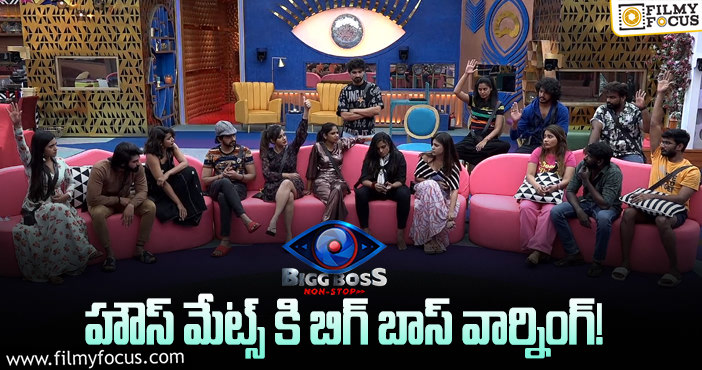 Bigg Boss Telugu OTT: కెప్టెన్సీ క్యాన్సిల్ అయినా అనిల్ బంపర్ ఆఫర్ ఎలా కొట్టాడు..!