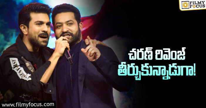 Ram Charan, Jr NTR: రామ్ చరణ్ ఎదురు దెబ్బ.. ఎన్టీఆర్ మొదటి బ్లాస్ట్!