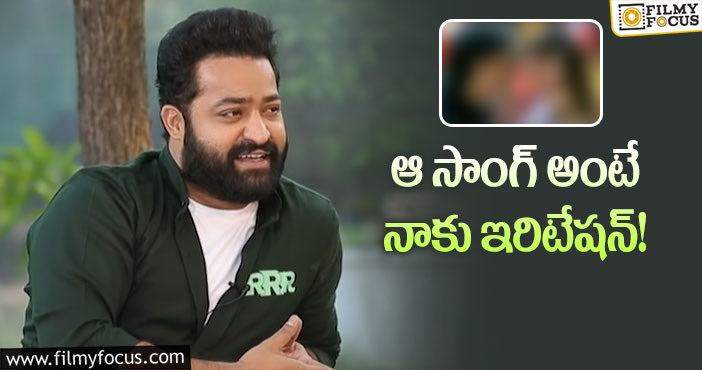 Jr NTR: నాగ్ సాంగ్ గురించి తారక్ అలా అన్నారా?