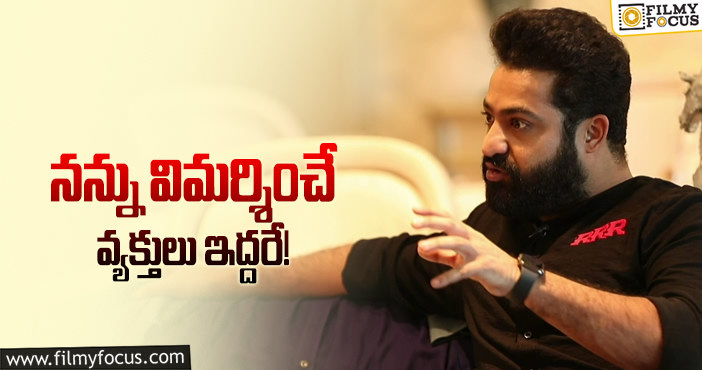 Jr NTR: ఆయన వల్లే ఈ స్థాయిలో ఉన్నానంటున్న తారక్!