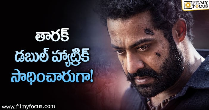 Jr NTR: ఎన్టీఆర్ ఫ్యాన్స్ కల ఇన్నేళ్లకు నెరవేరిందా?