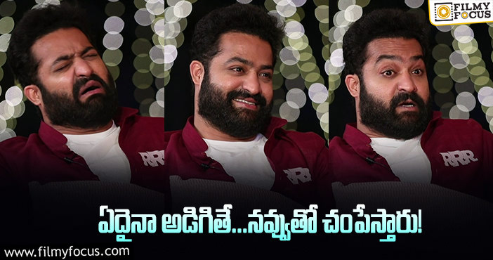 Jr NTR, Rajamouli: రాజమౌళి ఎక్స్‌ప్రెషన్‌… తారక్‌ ఇమిటేషన్‌ అదరహో!