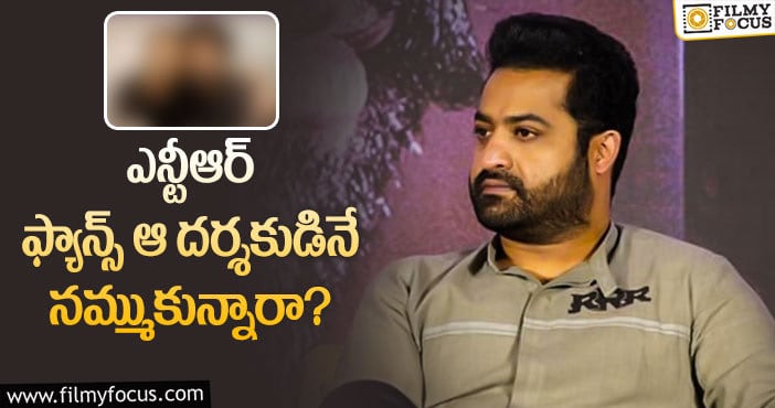 Jr NTR: యంగ్ టైగర్ ఎన్టీఆర్ ప్లానింగ్ ఇదేనా?