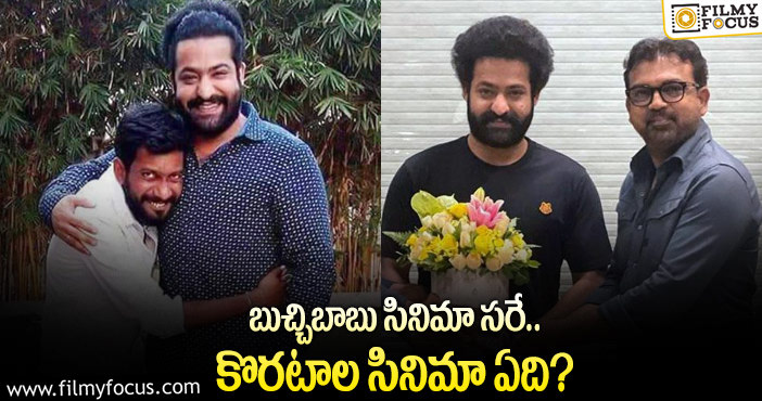 Jr NTR: తారక్‌ను ‘ఛాంపియన్‌’ను చేస్తున్న బుచ్చిబాబు!