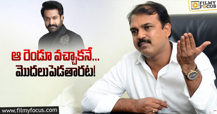 Koratala Siva, Jr NTR: తారక్‌ సినిమాపై కొరటాల క్లారిటీగానే ఉన్నారట!