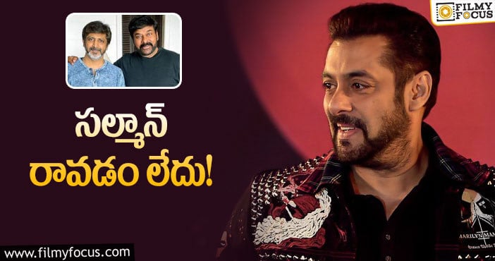 Chiranjeevi: ‘గాడ్‌ఫాదర్‌’ షూటింగ్‌ లేటెస్ట్‌ అప్‌డేట్‌ ఇదే!