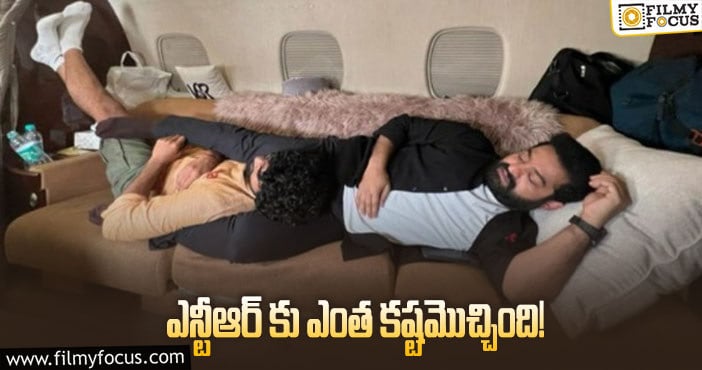 Jr NTR: ఆ ఫోటోను చూసి తెగ ఫీలైపోతున్న తారక్ ఫ్యాన్స్!