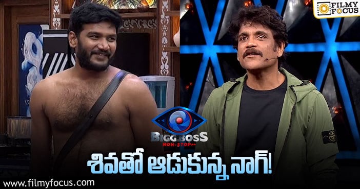 Anchor Siva, Nagarjuna: యాంకర్ శివ హౌస్ లో అందరిని ఇరిటేట్ ఎందుకు చేస్తున్నాడో తెలుసా..!