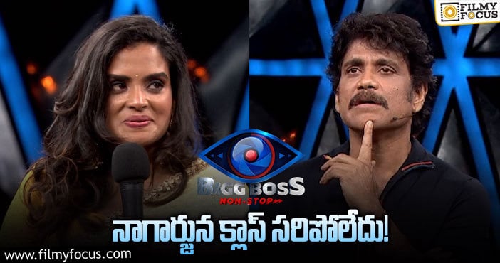 Sarayu, Nagarjuna: కావాలనే సరయుని ఎలిమినేట్ చేశారా..? అసలు ప్లాన్ ఇదేనా..!