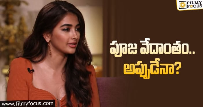 Pooja Hegde: స్క్రిప్ట్‌లో లేని పనులు చేసి మరీ చూపిస్తోందట!