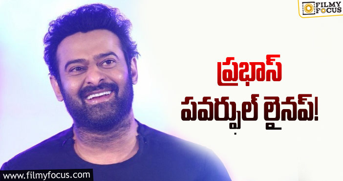 Prabhas: ప్రభాస్ వరుసగా 8 సినిమాలు.. మూడేళ్ళలో ఫినిష్?