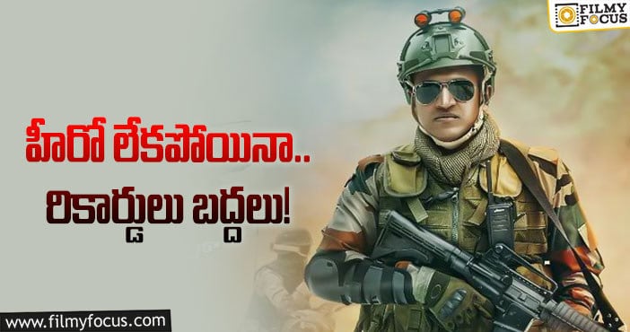 Puneeth Rajkumar: సంచలనం సృష్టిస్తోన్న పునీత్ ‘జేమ్స్’ మూవీ!