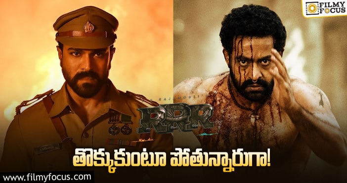 RRR Movie: ఆర్ఆర్ఆర్ మూవీ దెబ్బకు అన్నీ ఆగిపోయాయా?