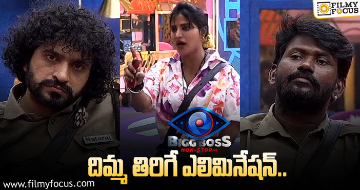 Bigg Boss Telugu OTT: ఓటింగ్ లో టాప్ ఎవరున్నారు? ఈవారం ఎవరు ఇంటి నుంచీ వెళ్లిపోబోతున్నారో తెలుసా?