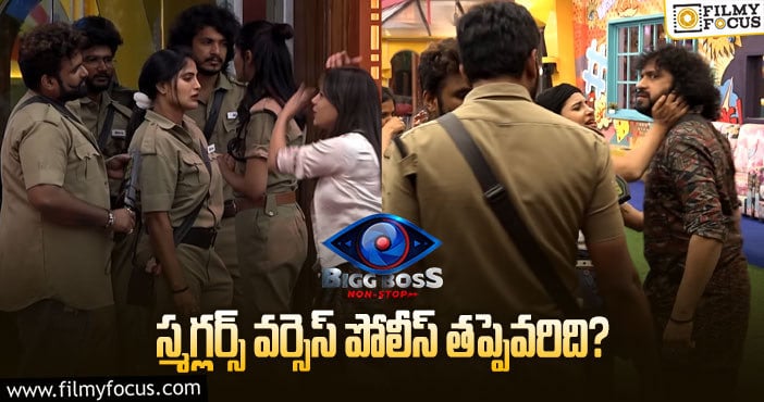 Bigg Boss Telugu OTT: గాల్లొకి బొమ్మలు విసరడం కరెక్టేనా ? జూనియర్స్ గేమ్ ఆపేసింది అందుకే..!