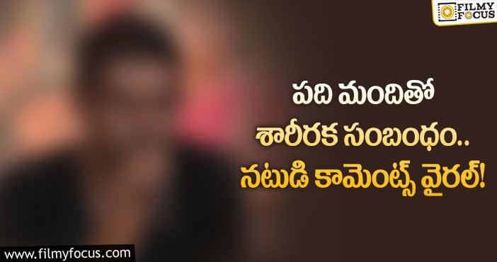 ‘అదే ‘మీటూ’ అయితే దాన్ని కంటిన్యూ చేస్తా..’