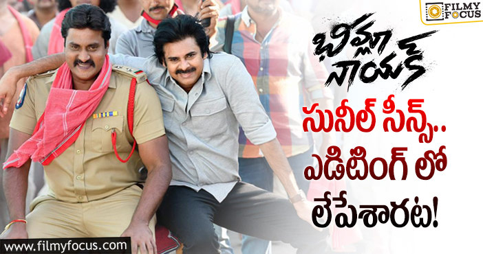 Sunil: సునీల్ విషయంలో త్రివిక్రమ్ ప్లాన్ ప్లాప్!