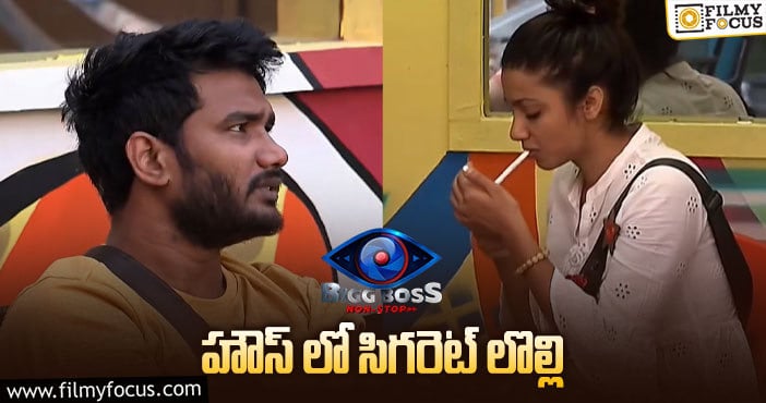 Bigg Boss Telugu OTT: బూతులు మాట్లాడిన శివ, తేజస్వి ఫైర్..! అసలు ఏం జరిగిందో తెలుసా..!