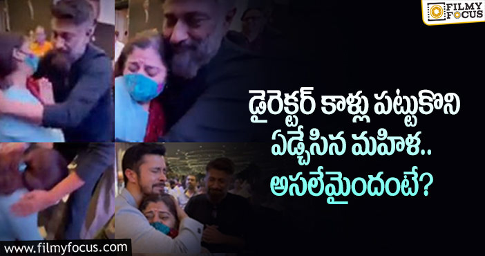 అభిమానులను కంటతడి పెట్టిస్తోన్న సినిమా..!