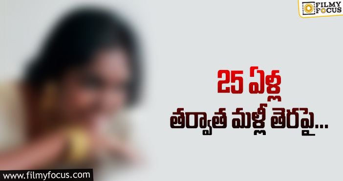 ‘చోర్‌ బజార్‌’తో ఎంట్రీ ఇస్తున్న అలనాటి నాయిక