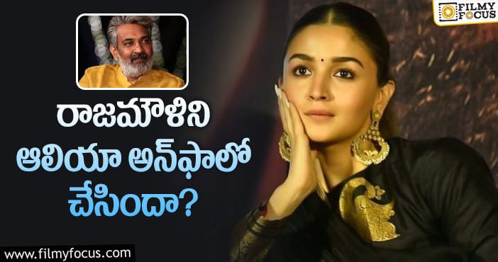 Alia Bhatt: ఆలియాపై బాలీవుడ్‌ మీడియాకి ఇంత అక్కసు ఎందుకో?