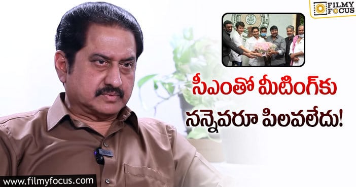 Suman: ఏపీ టికెట్ రేట్లపై సుమన్ షాకింగ్ కామెంట్స్ వైరల్!