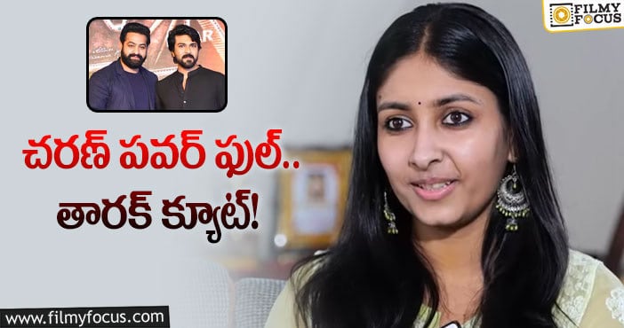 Archana Jois: టాలీవుడ్ స్టార్స్ పై రాఖీ తల్లి అభిప్రాయమిదే!