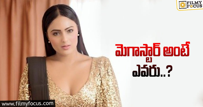 Nikesha Patel: ట్రోలింగ్ కు గురైన పవన్ హీరోయిన్ నికీషా పటేల్..!