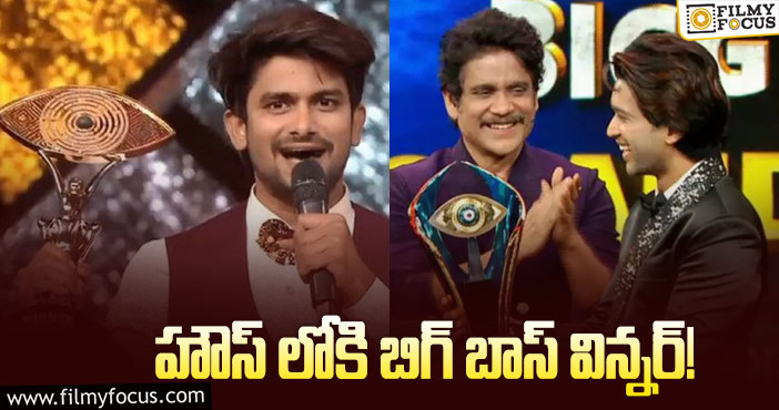 Bigg Boss Non-Stop: బిగ్ బాస్ హౌస్ లోకి విన్నర్ ని పంపించడానికి గల కారణం ఇదేనా?