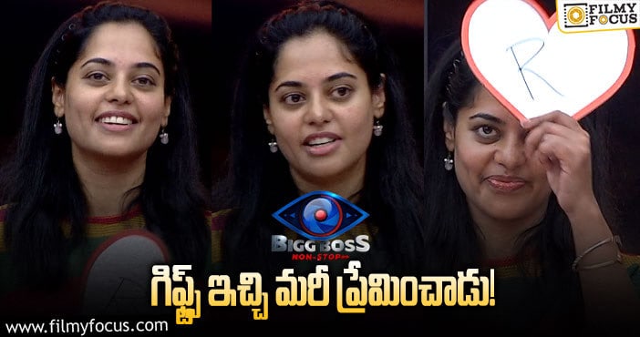 Bindu Madhavi : బిందు మాధవి లవ్ బ్రేకప్ కి కారణం అదేనా..?