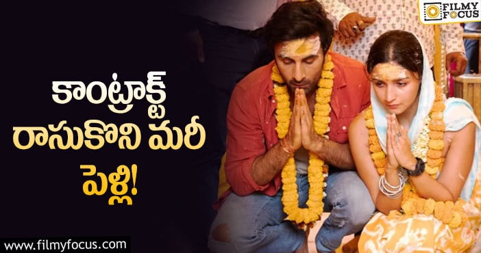 Alia, Ranbir marriage: రణ్‌బీర్‌ – ఆలియా గురించి ఆసక్తికర రూమర్‌!