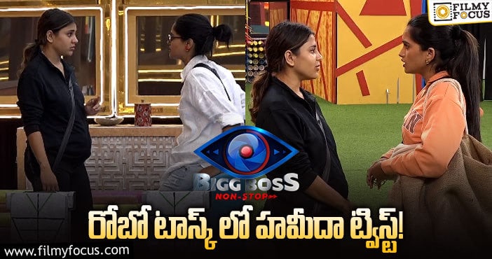 Hamida, Bindu Madhavi: బిందు విషయంలో కావాలనే హమీదా అలా చేసిందా..?