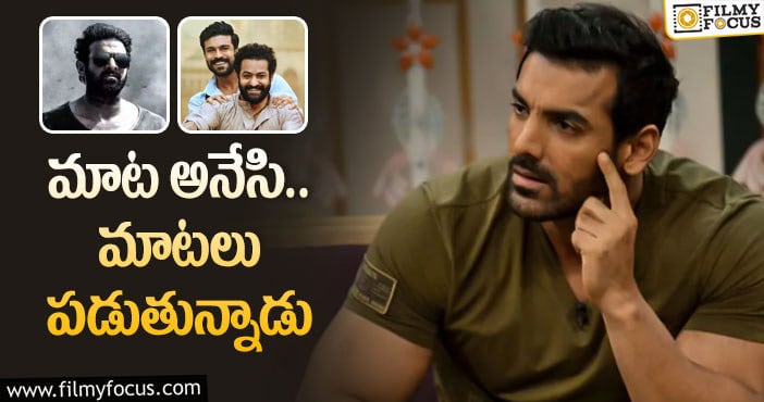 John Abraham: జాన్‌ అబ్రహమ్‌ పరిస్థితి ఇలా అయిపోయిందేంటి?