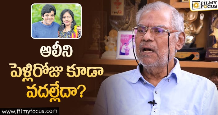 Kota Srinivasa Rao: అలాంటి డైరెక్టర్లు అరుదుగా ఉంటారన్న కోట!