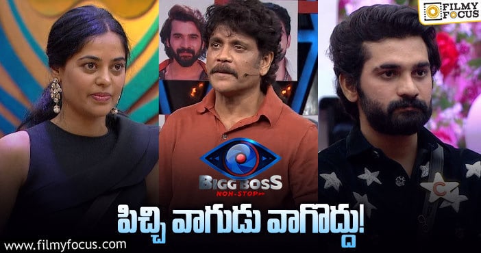 Nagarjuna: అఖిల్ – బిందులపై నాగ్ సీరియస్..! బాత్రూమ్ ఇష్యూ బయటపెట్టిన నాగార్జున..!