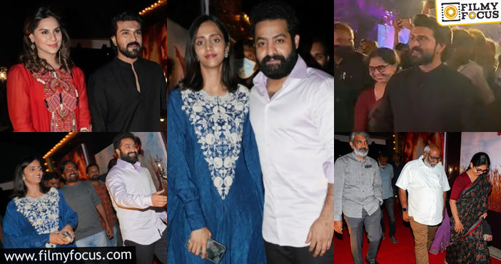 RRR success party photos