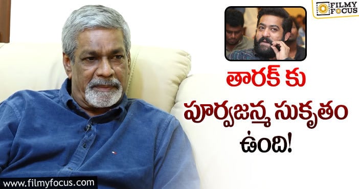 Jr NTR: సింగిల్ టేక్ లో ఎన్టీఆర్ అలా చేస్తారన్న గోపాల్ రెడ్డి!