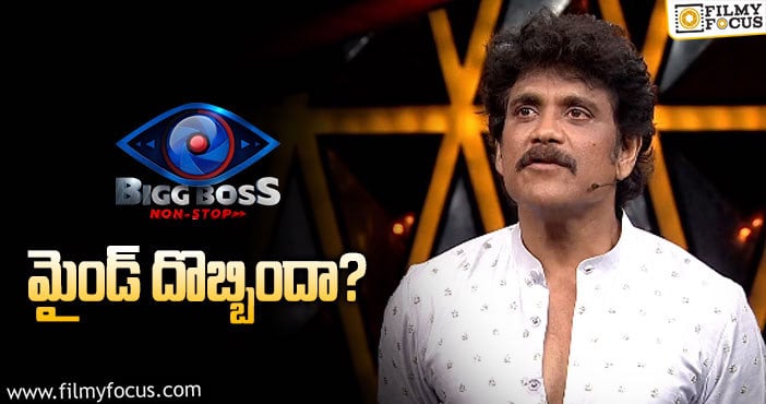 Bigg Boss: నాగార్జున యాంకరింగ్ పై ఆడియన్స్ ఫైర్..! ఆదివారం ఎపిసోడ్ లో జరిగింది ఇదే..!