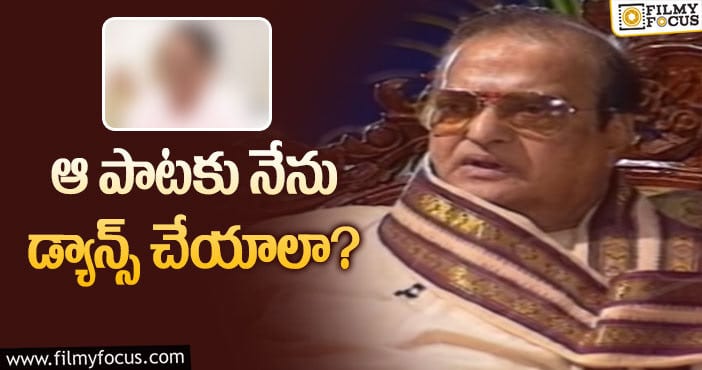 Sr NTR: స్టార్ ప్రొడ్యూసర్ తో ఎన్టీఆర్ అలా అన్నారా?